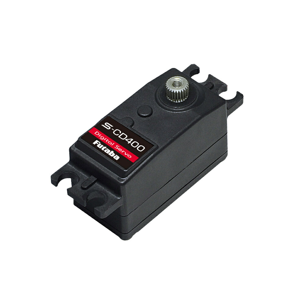 フタバ S-CD400 UR/SRモード対応ロープロ1/10ドリフトカー用S.BUSデジタルサーボ 00107443-3 双葉電子工業 FUTABA