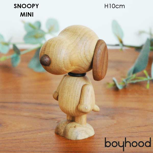 楽天市場】スヌーピー・スモール SNOOPY SMALL H14cm BOYHOOD 楽天市場】スヌーピー・スモール SNOOPY SMALL H14cm BOYHOOD