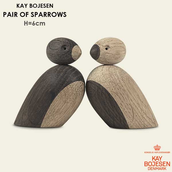 Kay Bojesen カイボイスン Sparrow スズメ ペア・スパローズ 39460 木製オブジェ 北欧 デンマーク 置物 北欧雑貨 おしゃれ かわいい