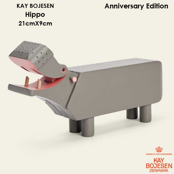 楽天市場】【新商品】Kay Bojesen カイ・ボイスン Hippo ヒッポ