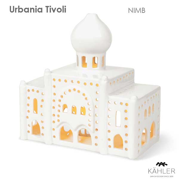 Urbania Tivoli アーバニア・チボリ Nimb（ニム） H17cm Light house キャンドルホルダー Kahler ケーラー 北欧デンマーク 北欧雑貨 おしゃれ かわいい 8,580円