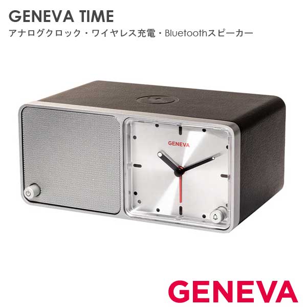 GENEVA TIME スピーカークロック 楽天市場】GENEVA TIME クロック付きBluetoothスピーカー