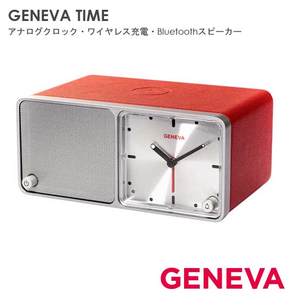 楽天市場】【ポイント10倍】GENEVA TIME クロック付き オーディオ