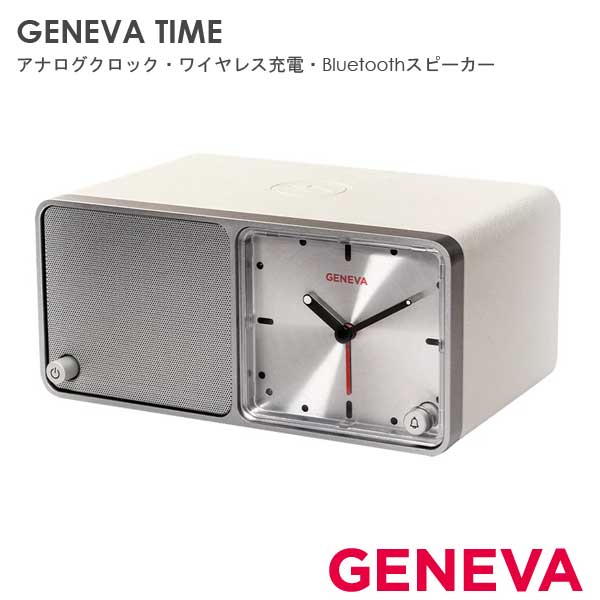 楽天市場】GENEVA(ジェネバ) クロック付きBluetooth(R)スピーカー