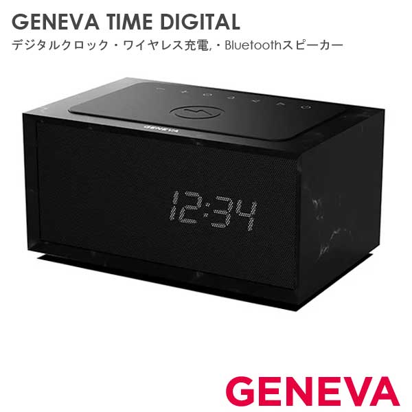 GENEVA TIME DIGITAL ジェネバタイムデジタル ブラックマーブル デジタルクロック ワイヤレス充電 Bluetoothスピーカー GENEVA ジェネバ