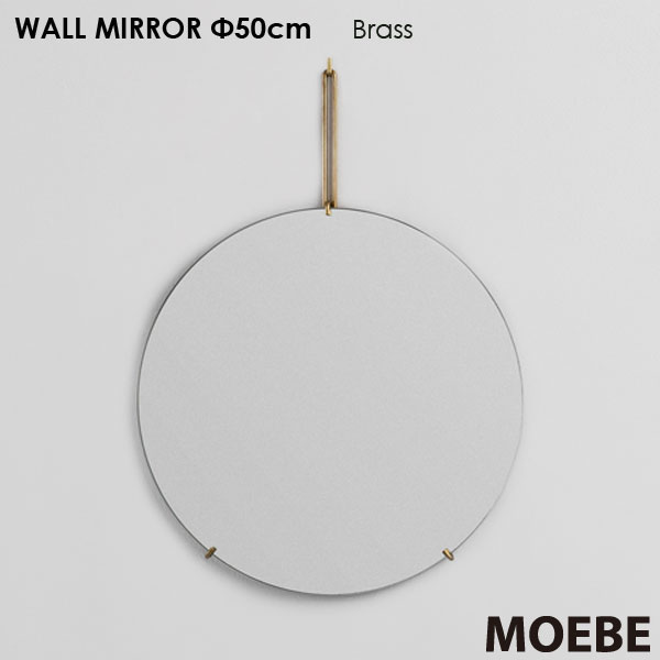 MOEBE ムーベ Wall Mirror 50cm ウォールミラー Bras ブラス 真鍮 壁掛けミラー デンマーク 北欧インテリア 32,175円