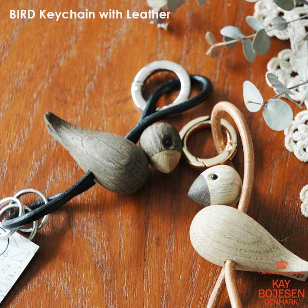【新商品】Kay Bojesen(カイ・ボイスン）Bird Keychaine with leather バード・キーチェーン シルバー×ブラックレザー ゴールド×ナチュラルレザー 5,858円