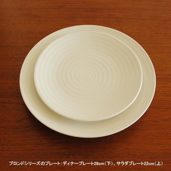 blond coupe plate22cm design house stockholm design house stockholm dinner plates scandinavian kitchen - Dinnerware Design House Stockholm blond coupe plate22cm design house stockholm design house stockholm dinner plates scandinavian kitchen - Dinnerware Design House Stockholm