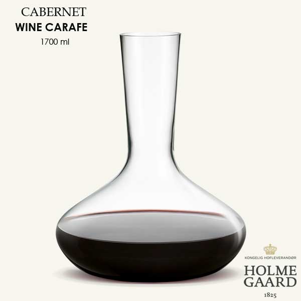 カベルネ Wine Carafe ワインカラフェ 1700ml デキャンタ HOLMEGAARD ホルムガード