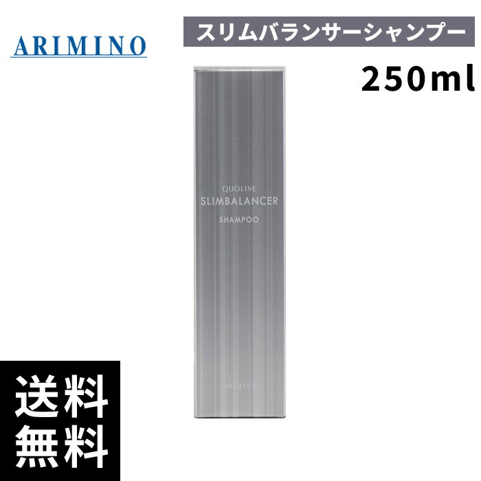 楽天市場】【A倉庫】【正規品】 クオライン スリムバランサー