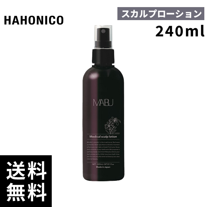 楽天市場】【最安価挑戦中】HAHONICO ハホニコ 薬用 ブラックラメイ
