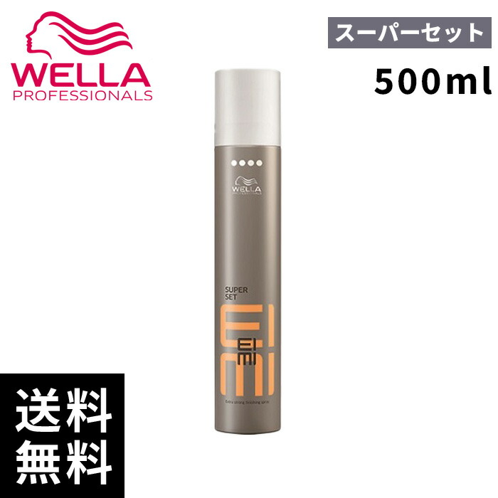 アリミノ ピース カールスプレー 200ml 楽天市場】ARIMINO アリミノ ピース カールスプレー200ml【正規取扱店