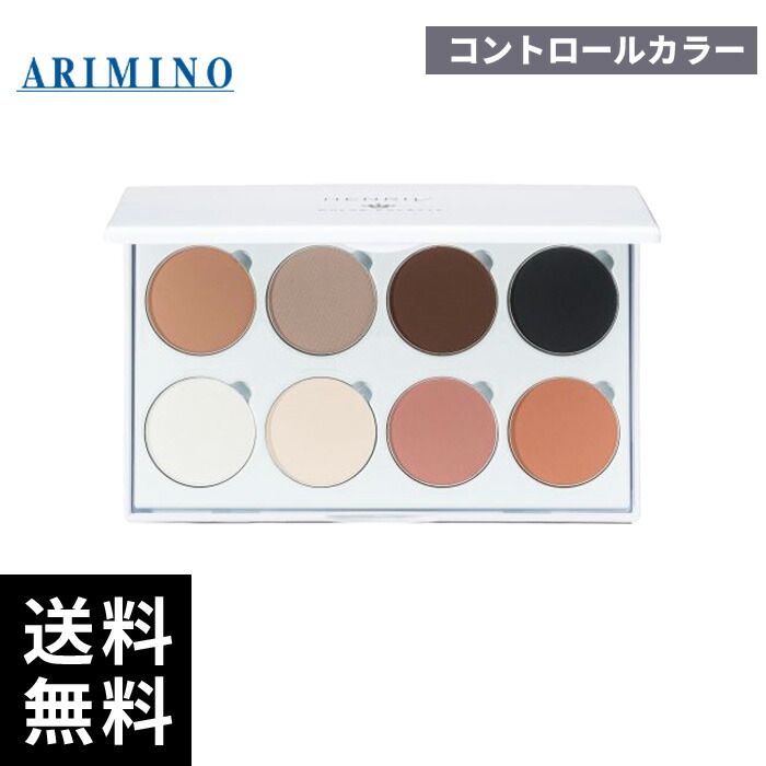 楽天市場】アンリサンク コントロールカラー H レフィル 全8色