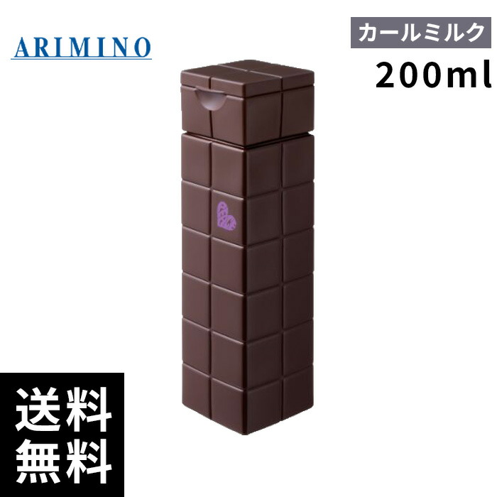 楽天市場】アリミノ ピース カールミルク（チョコ） 200mL