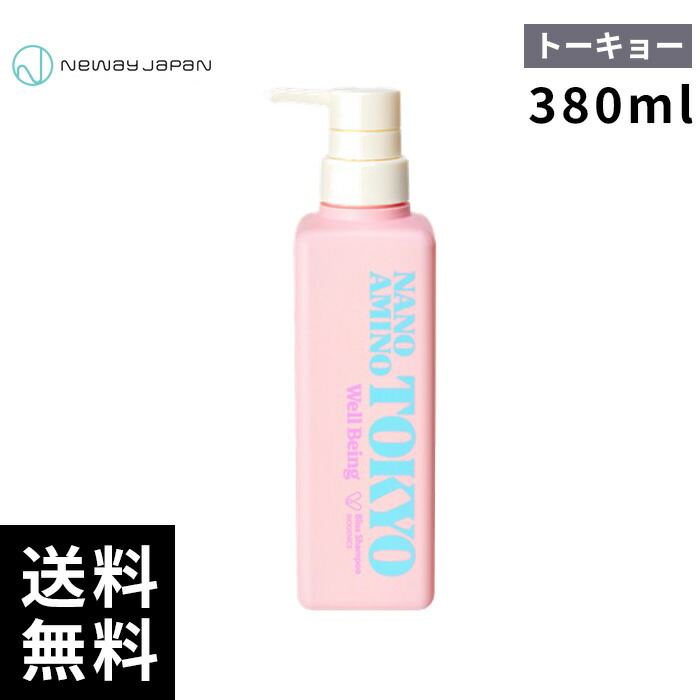 楽天市場】ニューウェイ ナノアミノ トーキョー ブリスシャンプー