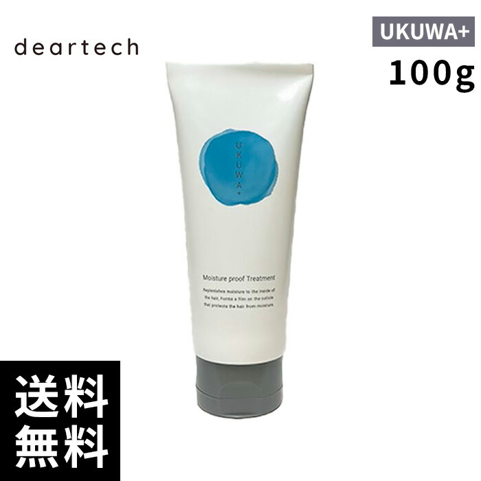 楽天市場】ディアテック ウクワ UKUWA モイストプラス 100g【宅急便