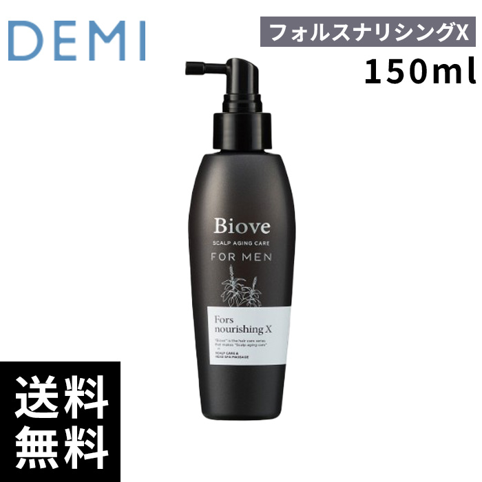 楽天市場】デミ ビオーブ フォーメン フォルスナリッシングX 150ml