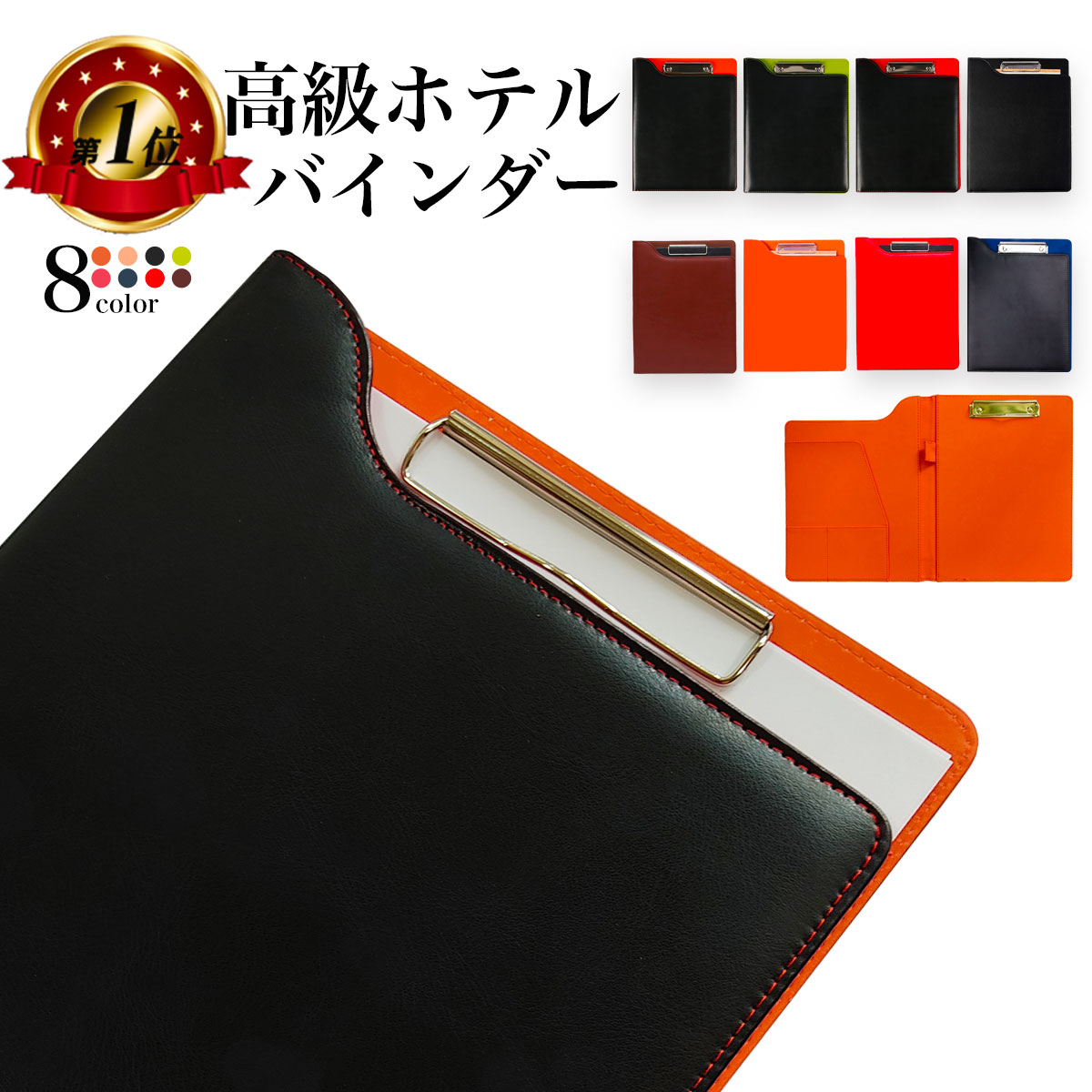 15冊書き割り【度合い1位 】 【1個～売りわたすあり】【大口銀行割引あり！】整理保存用具 ゼムクリップゲーム盤 a4 二つ折 整理保存用具 ゼムクリップ整理保存用具  組みあわせるなめし革 薄べったい 御前上等感 多役立つこと ゼムクリップ整理保存用具  商談  ホスピタル 指導員 不動産 旅人宿整理保存用具