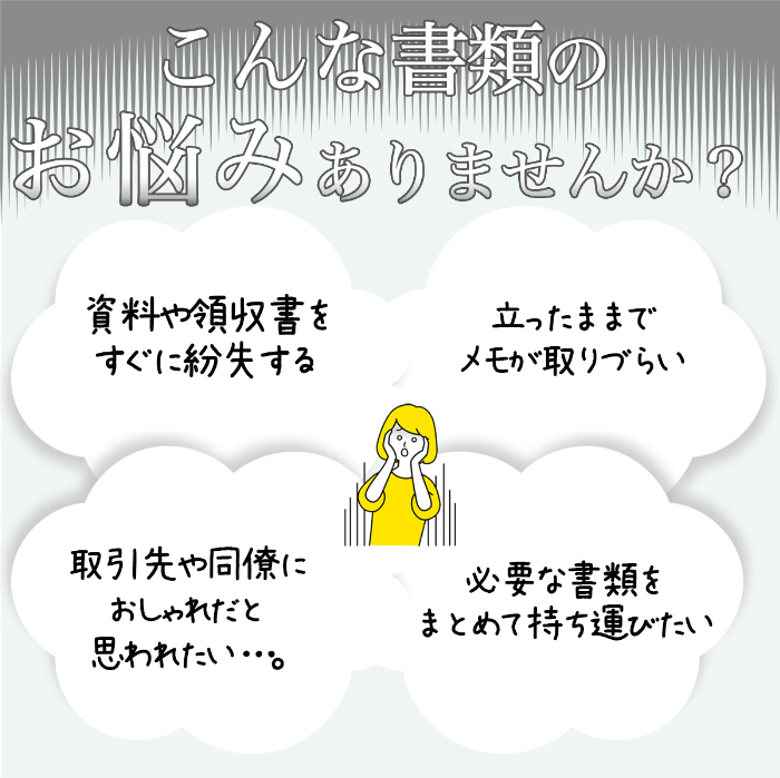 クリップボード おしゃれ オフィス用品 ファイル バインダー ノート ツートンカラー 薄い ポケット ブラック 二つ折