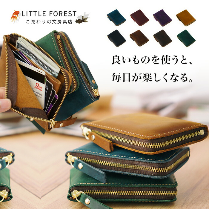 Sale 93 Off イエロー パープル 多い 30代 プレゼント 社会人 財布 グリーン ブランド 牛革 代 カラフル ギフト ブラック メンズ 軽い 高校生 おしゃれ 金運 ファスナー カード入れ 送料無料 コンパクト 大学生 大きめ 財布 ケース