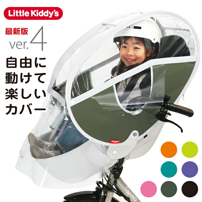 楽天市場】【リアレインカバー専用スペア部品】 旧型リア