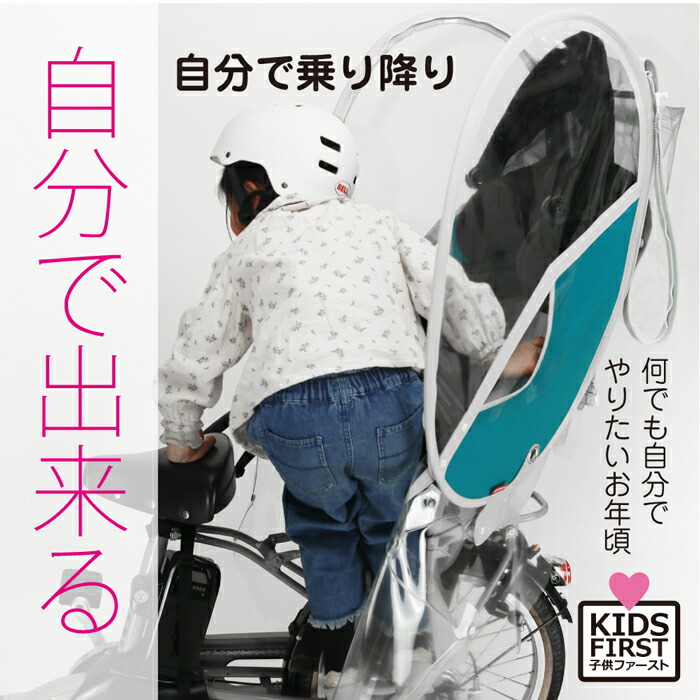 新品同様美品 リアレインカバー ver.3+sプラスエス 後ろ乗せ用 自転車 最新版】リアレインカバー ver.3+sプラスエス 後ろ乗せ用レイン