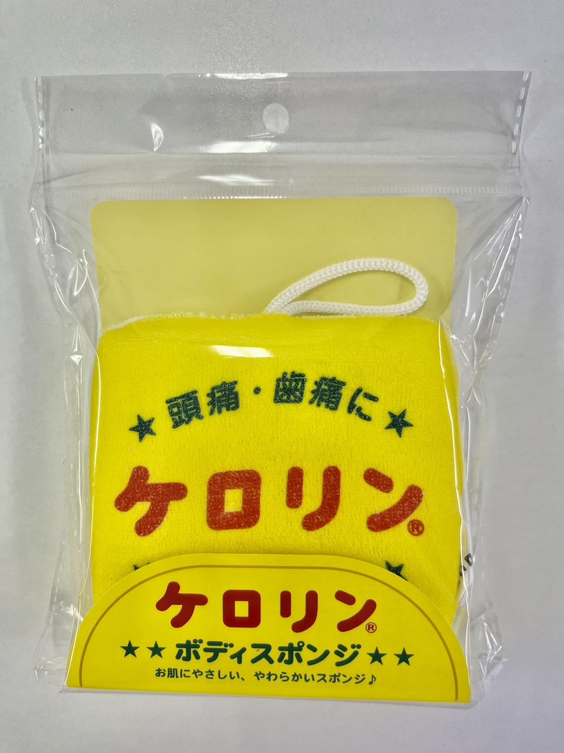 楽天市場】☆新商品☆ ケロリン ボディスポンジ スポンジ タオル 風呂