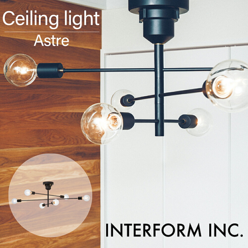 楽天市場】照明 シーリングライト Light astre アストル LT-2679 