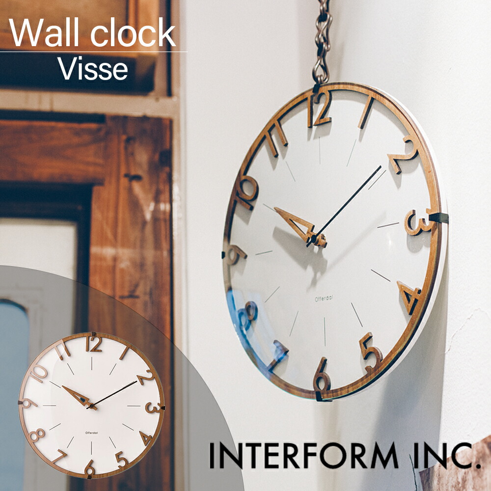楽天市場】INTERFORM インターフォルム Visse フィッセ 電波掛時計 CL