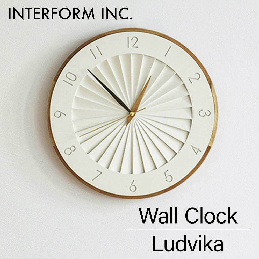 掛け時計 ルドヴィーカ Ludvika 壁掛け時計 時計 おしゃれ かわいい スイープ 静か 無音 壁時計 ウォールクロック 北欧 シンプル モダン 海外インテリア リビング ダイニング 一人暮らし インテリア ギフト お祝い ナチュラル 新居 モダン 寝室 癒し 一人暮らし｜Little　Lanai