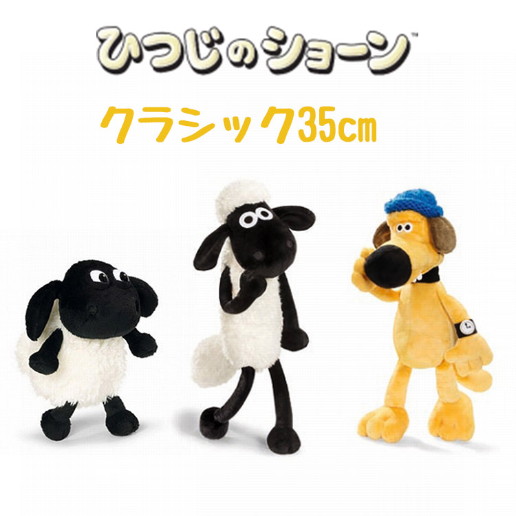楽天市場】NICI(ニキ)【正規商品】 ひつじのショーン ファーマー