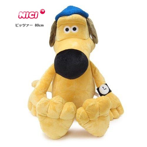 ニキ NICI ひつじのショーン ワイルドフレンズ ビッツァー ぬいぐるみ クラシック 80cm 可愛い 人気 マスコット アニマル 動物 雑貨 アニメ キャラクター グッズ キッズ おしゃれ もちもち ふわふわ ふかふか 通園 通学 男の子 女の子 ギフト プレゼント｜Little　Lanai