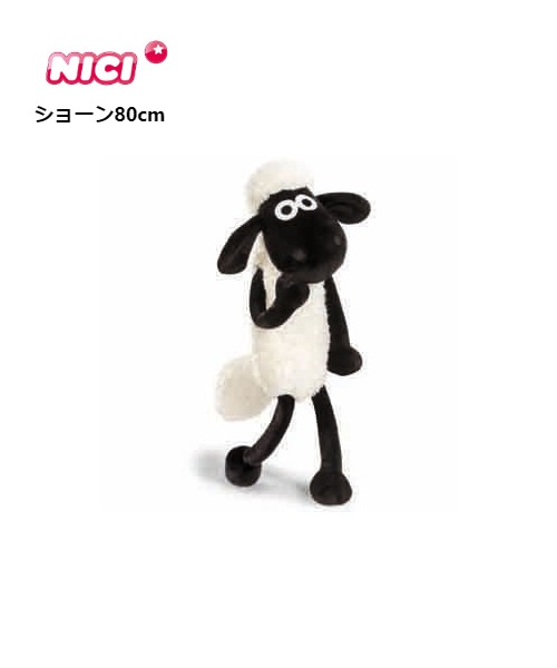 NICI　ニキ　ひつじのショーン　ショーン　クラシック　80cm 楽天市場】【日本正規代理店】NICI(ニキ) ひつじのショーン