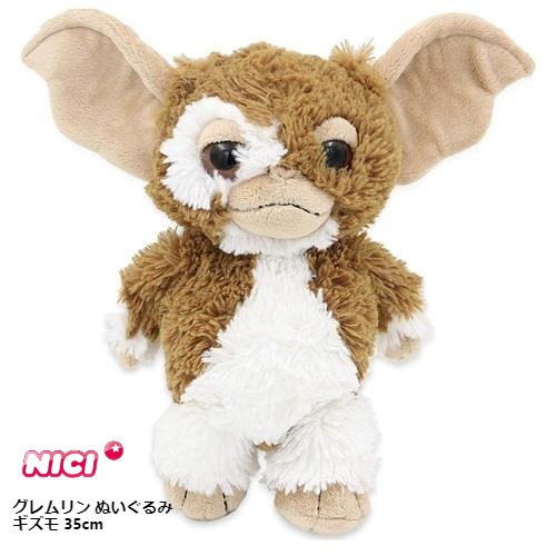 かわいいギズモのぬいぐるみライオン景品