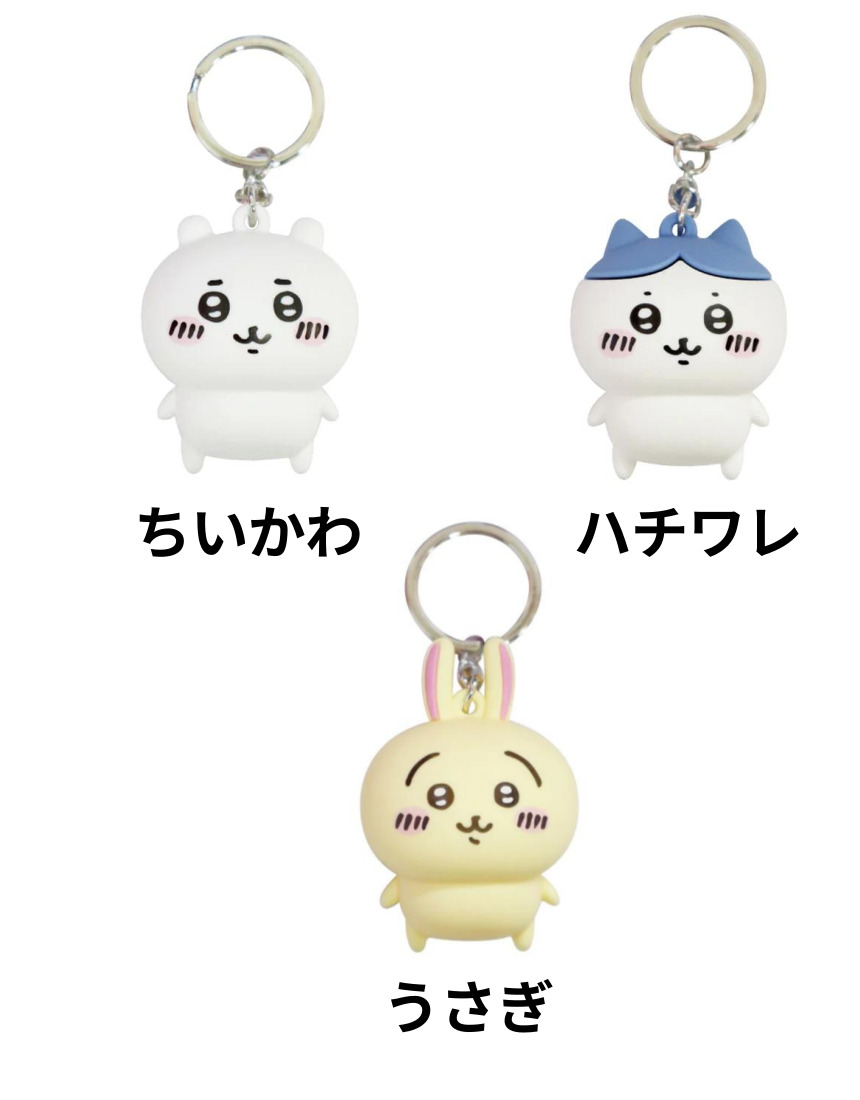 楽天市場】ちいかわ【ミニフィギュアチャーム3個セット パジャマ