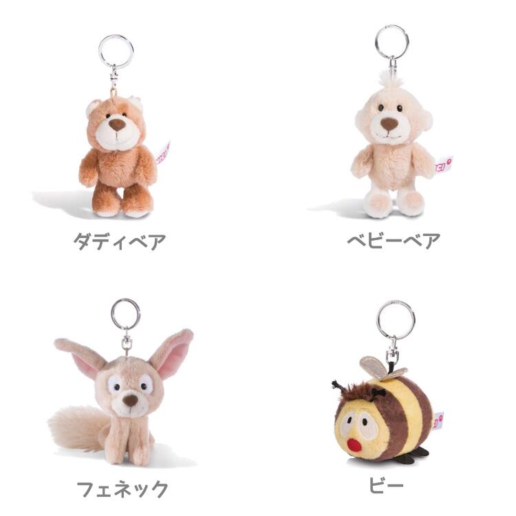楽天市場 ニキ Nici キーホルダー キーリング シャーク カクレクマノミ キャメル ケマル アリクイ アニタ ぬいぐるみ バッグチャーム バッグアクセサリー 可愛い かわいい 人気 マスコット アニマル 動物 ギフト プレゼント ペア お揃い ネコポス便発送 Little Lanai