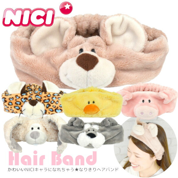 楽天市場】ニキ NICI ぬいぐるみ クラシック 25cm レパード