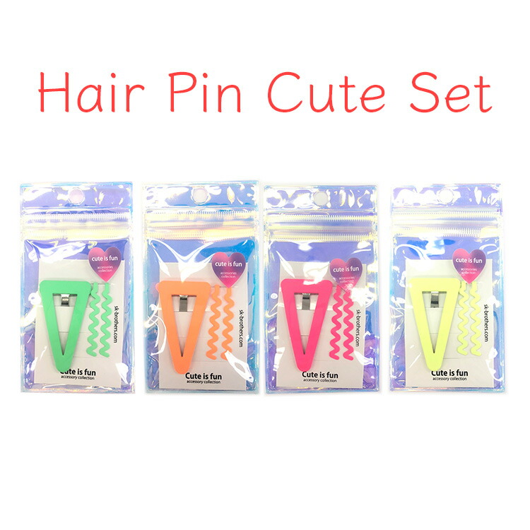楽天市場】ヘアピン Cute Set PFG-067 おしゃれ ネオンカラー 楽天市場】ヘアピン Cute Set PFG-067 おしゃれ ネオンカラー