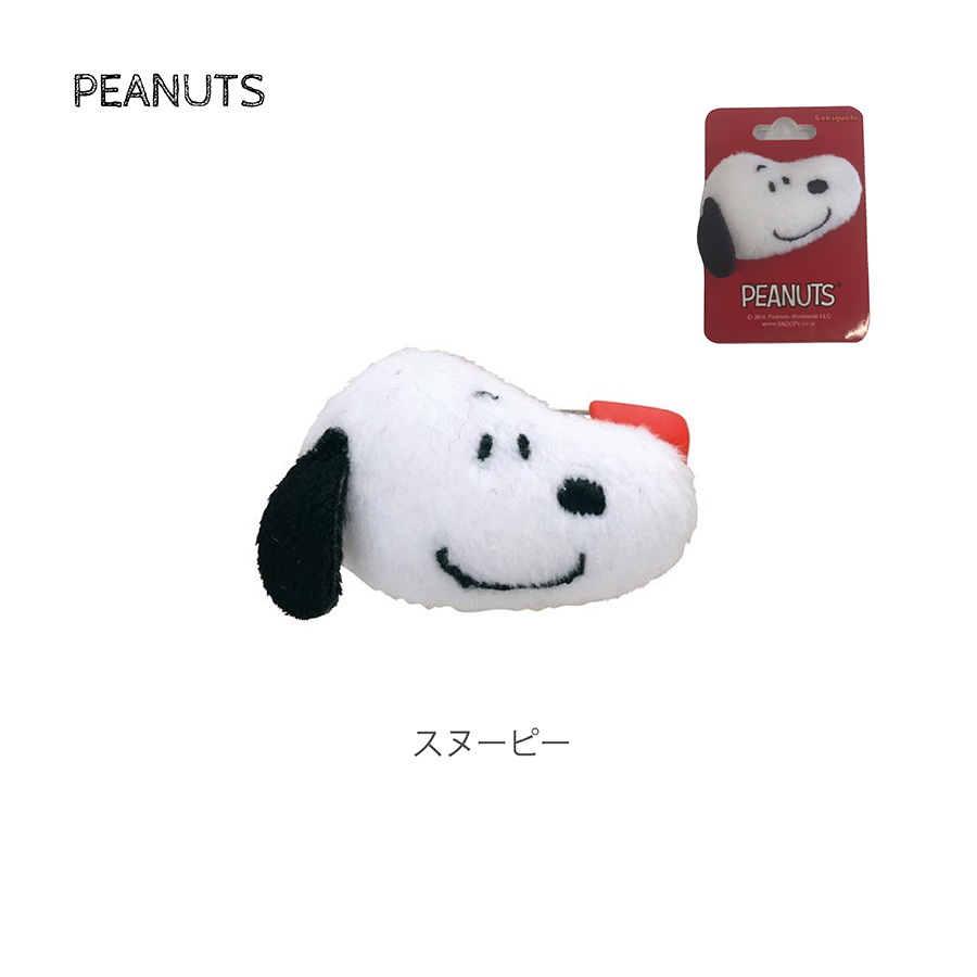 楽天市場 スヌーピー ぬいぐるみバッジ Peanuts ウッドストック オラフ バッジ 手作り ハンドメイド 手芸 ぬいぐるみ Diy 可愛い かわいい Little Lanai