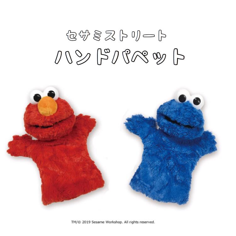 エルモ　口パク　パペット　ぬいぐるみ エルモ 口パク パペット ぬいぐるみ - メルカリ