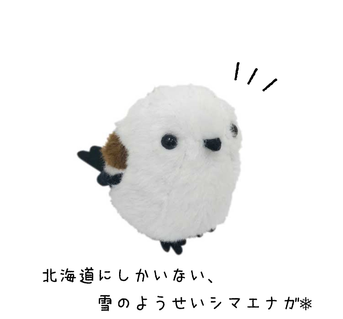 楽天市場 ポイント倍 日本の動物 マスコット シマエナガ キーホルダー キーチェーン 可愛い かわいい キャラクター グッズ Little Lanai