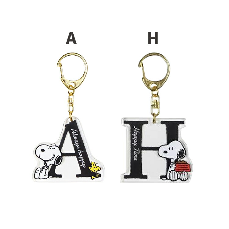 楽天市場 スヌーピー イニシャルキーホルダー Peanuts キーホルダー キーリング 可愛い かわいい Little Lanai
