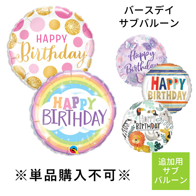 楽天市場】ふうせんのおやつ 8.6L ◇ゴム風船使用不可◇ ※フィルム風船