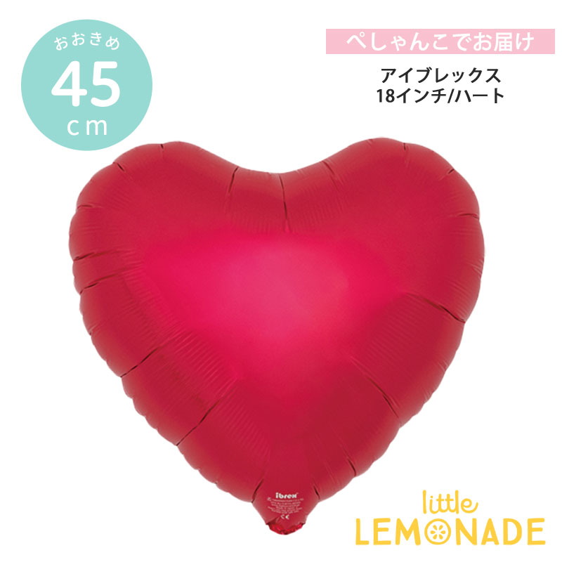 楽天市場】【風船】【フィルム】アイブレックス ハート型18インチ