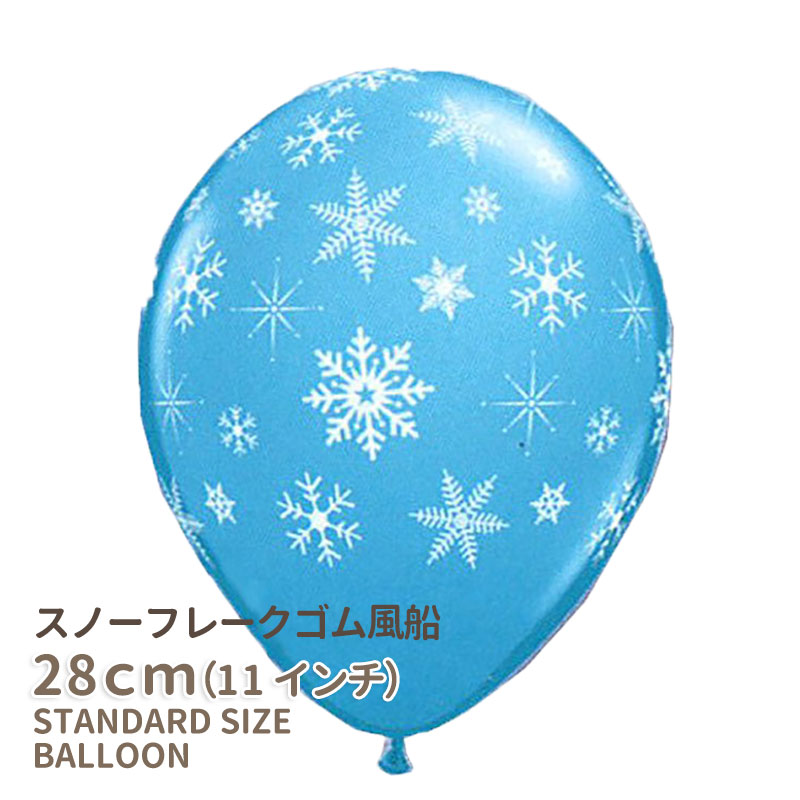 楽天市場 シーンセッター フォトプロップス 12本セット アナと雪の女王 アナ エルサ フローズン Frozen Amscan 誕生日 飾り オータムリーフ 落ち葉 バナー オラフ Frozen2 パーティー アナ雪 バースデー 装飾 あす楽 リトルレモネード リトルレモネード楽天市場店