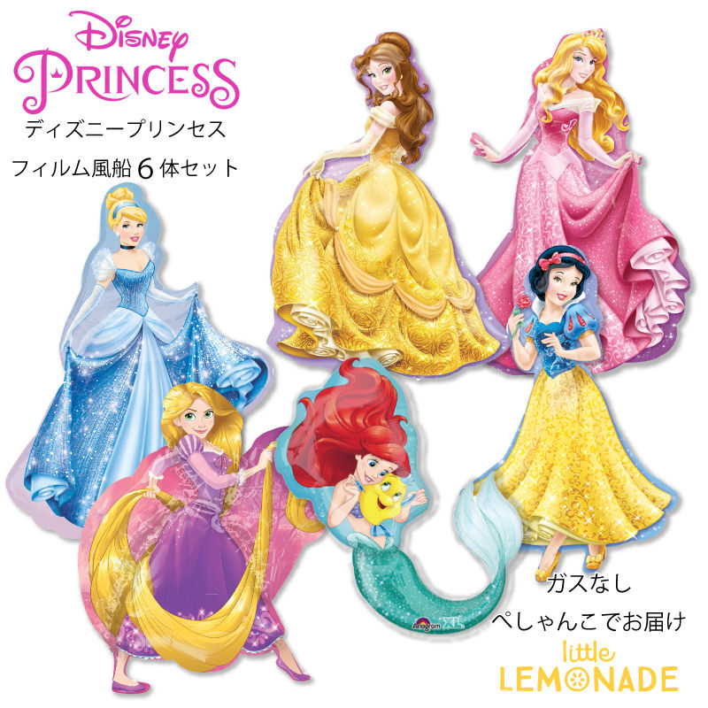 楽天市場 ディズニー プリンセス ジャスミン スタンドアップ スタンダップ 等身大 パネル ポスター 装飾 誕生日 パーティー 写真撮影 コスプレ アカムス楽天市場店