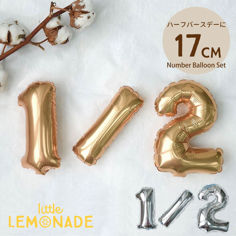 kanachanman様✩⋆確認専用ページ ハーフバースデーガーランド Amazon.co.jp: HUAZONTOM ハーフバースデー 飾り 誕生日