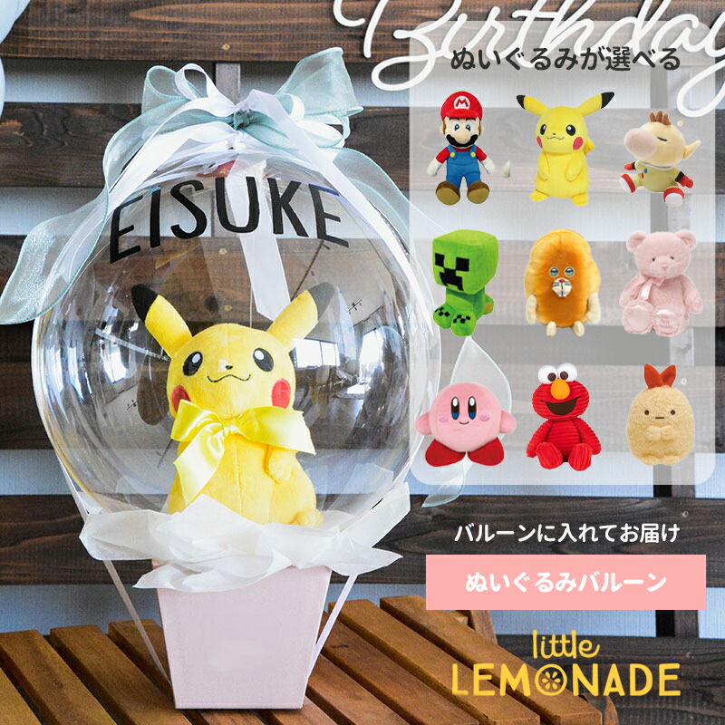 ポケモンセンター　クリスマス　2023 ぬいぐるみブーケ　クリスマスブーケ 楽天市場】ポケモンセンターオリジナル ぬいぐるみブーケ