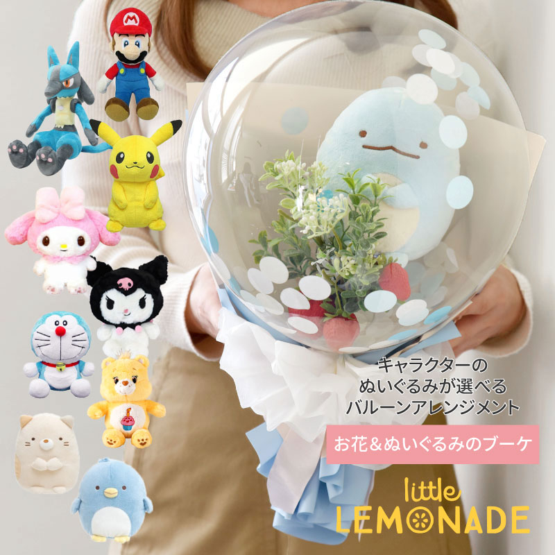 楽天市場】ポケモンセンターオリジナル ぬいぐるみブーケ