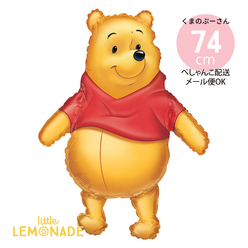 楽天市場】くまのプーさんのフィルム風船 winnie the pooh